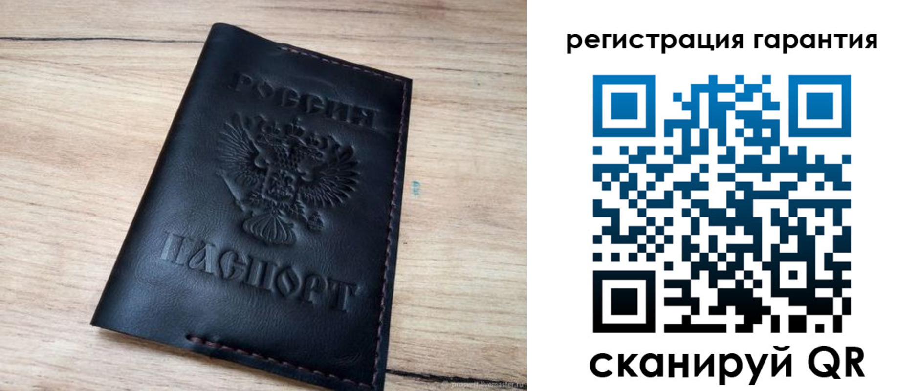 временная регистрация недорого в Одинцово